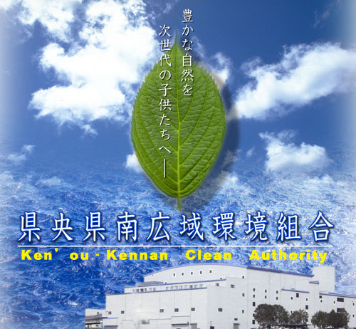 イメージ画像